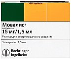 Купить мовалис, раствор для внутримышечного введения 15мг, ампула 1,5мл 3шт в Семенове