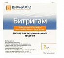 Купить битригам, раствор для внутримышечного введения, ампулы 2мл, 10 шт в Семенове