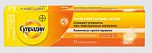Купить супрадин мультивитамины актив таблетки шипучие массой 4,9 г 15 шт. бад в Семенове