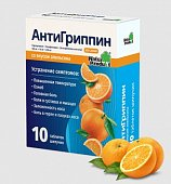 Купить антигриппин, таблетки шипучие со вкусом апельсина 500мг+10мг+200мг, 10 шт в Семенове
