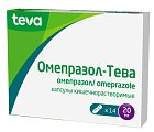 Купить омепразол-тева, капсулы кишечнорастворимые 20мг, 14 шт в Семенове