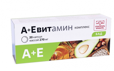 Купить комплекс а+е витамин, капсулы 270мг, 20 шт бад в Семенове
