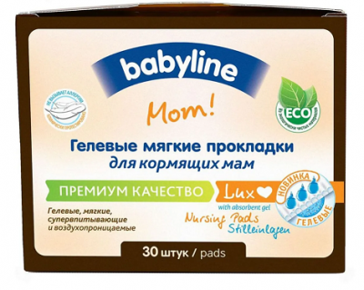 Купить бэбилайн прокл. д/кормящ матерей, гелевые люкс, №30 в Семенове
