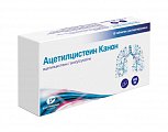 Купить ацетилцистеин канон, таблетки диспергируемые 600 мг, 10 шт в Семенове