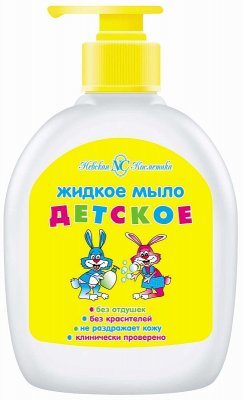 Купить невская косметика мыло жидкое для детей флакон-дозатор 300 мл в Семенове