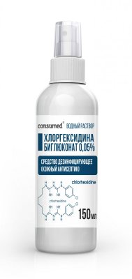 Купить хлоргексидина биглюконат консумед (consumed), раствор для наружного применения 0,05%, спрей 150мл в Семенове