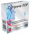 Купить суприма-лор, таблетки для рассасывания, малиновые, 16 шт в Семенове