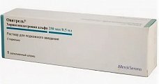 Купить овитрель, раствор для подкожного введения 250мкг/0,5мл, шприц в Семенове