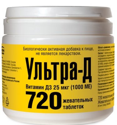 Купить ультра-д витамин д3 25 мкг (1000ме), таблетки жевательные 425мг, 720 шт бад в Семенове