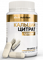 Купить atech nutrition (атех нутришн) кальций цитрат, капсулы 30шт бад в Семенове
