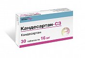 Купить кандесартан-сз, таблетки 16мг, 30 шт в Семенове