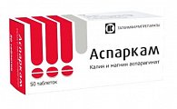 Купить аспаркам, таблетки 175мг+175мг, 50 шт в Семенове