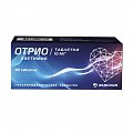 Купить отрио, таблетки 10мг, 90 шт в Семенове