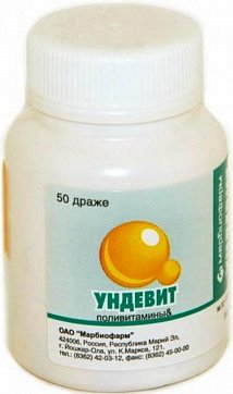 Ундевит, драже 50 шт