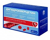 Купить дигидрокверцетин комплекс для сосудов и сердца, капсулы 60шт бад в Семенове