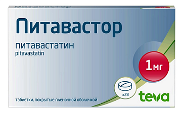 Питавастор, таблетки покрытые пленочной оболочкой 1мг, 28 шт