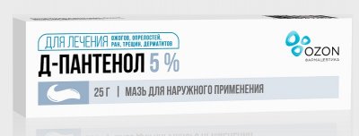 Купить д-пантенол, мазь для наружного применения 5%, 25г в Семенове