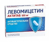 Левомицетин Актитаб, таблетки, покрытые пленочной оболочкой 500мг, 10 шт