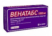 Купить венатабс, таблетки покрытые пленочной оболочкой 100 мг+ 900 мг, 30 шт в Семенове