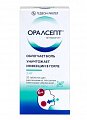 Купить оралсепт, таблетки для рассасывания, покрытые пленочной оболочкой 3мг, 20 шт в Семенове