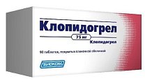 Купить клопидогрел, таблетки, покрытые пленочной оболочкой 75мг, 90 шт в Семенове