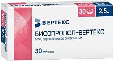 Купить бисопролол-вертекс, таблетки, покрытые пленочной оболочкой 2,5мг, 30 шт в Семенове