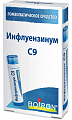 Купить инфлуензинум с9 гомеопатические монокомпонентный препарат животного происхождения гранулы гомеопатические 4 г в Семенове