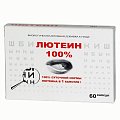 Купить лютеин 100%, капсулы 476мг, 60 шт бад в Семенове