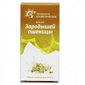 Купить масло косметическое зародыши пшеницы флакон 30мл в Семенове