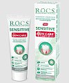 Купить рокс (r.o.c.s) зубная паста sensitive plus gum care для чувствительных зубов, 94г в Семенове