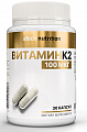 Купить atech nutrition (атех нутришн) витамин к2, капсулы 30шт бад, банка в Семенове