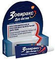 Купить зовиракс дуо-актив, крем для наружного применения  5%+1%, туба 2г в Семенове