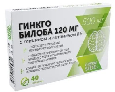 Купить гинкго билоба 120мг с глицином и витамином в6, таблетки, 40 шт бад в Семенове