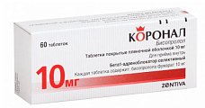 Купить коронал, таблетки, покрытые пленочной оболочкой 10мг, 60 шт в Семенове