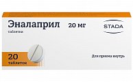 Купить эналаприл, таблетки 20мг, 20 шт в Семенове