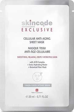 Скинкод Эксклюзив (Skincode Exclusive) маска для лица Клеточная антивозрастная 20мл 1шт