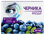 Купить черника верде, таблетки массой 500мг 40шт бад в Семенове