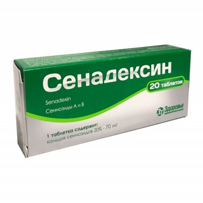 Купить сенадексин, таблетки 20 шт в Семенове