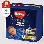 Купить huggies (хаггис) трусики elitesoft ночные, размер 4, 9-14кг 19 шт в Семенове