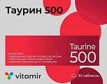 Купить таурин 500, таблетки массой 900мг, 30шт бад в Семенове