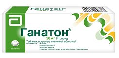 Купить ганатон, таблетки, покрытые пленочной оболочкой 50мг, 70 шт в Семенове