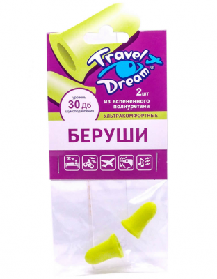 Купить travel dream (тревел дрим) беруши из полиуретана ультракомфорт 1 пара в Семенове