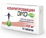 Кларитромицин Экозитрин, таблетки, покрытые пленочной оболочкой 250мг, 14 шт
