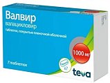 Купить валвир, таблетки, покрытые пленочной оболочкой 1000мг, 7 шт в Семенове