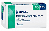 Транексамовая кислота-Вертекс, таблетки покрытые пленочной оболочкой 250мг, 10шт