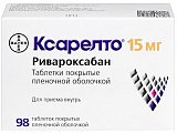 Купить ксарелто, таблетки, покрытые пленочной оболочкой 15мг, 98 шт в Семенове