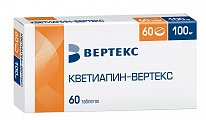 Купить кветиапин-вертекс, таблетки, покрытые пленочной оболочкой 100мг, 60 шт в Семенове