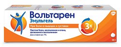 Купить вольтарен эмульгель, гель для наружного применения 1%, 50г в Семенове