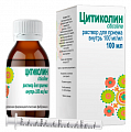 Купить цитиколин 100 мг/мл раствор для приема внутрь 100 мл флакон+шприц мерный в Семенове