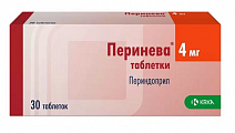 Купить перинева, таблетки 4мг, 30 шт в Семенове